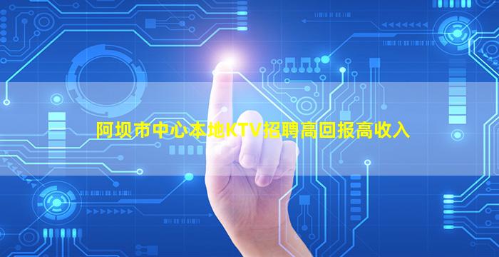 漳州酒吧招聘